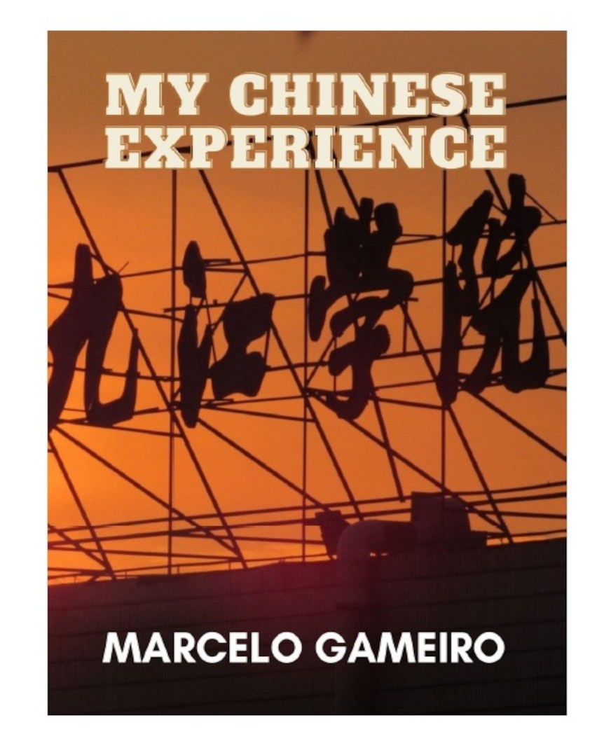 My Chinese Experience